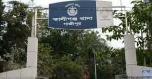 তাড়া খেয়ে প্রাণ গেলো একজনের মাতাল অবস্থায় দুই ভাইয়ের ঝগড়া