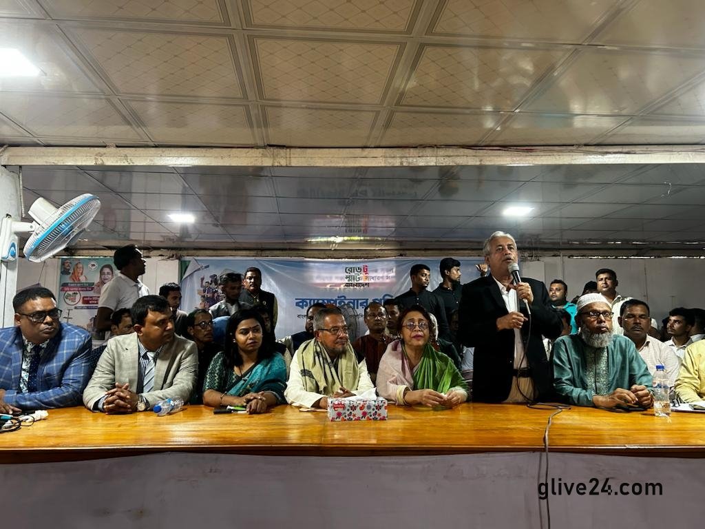 গাজীপুর জেলার কাপাসিয়া উপজেলা আওয়ামীলীগ কর্তৃক মনোনিত “ভোট প্রার্থনা” কর্মী (ক্যাম্পেইনার) প্রশিক্ষণ